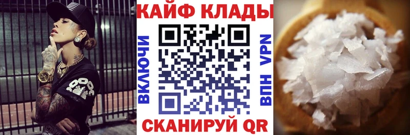 Наркошоп купить СК  МЕФ  АМФЕТАМИН  Кокаин  Бошки Шишки  Пионерский