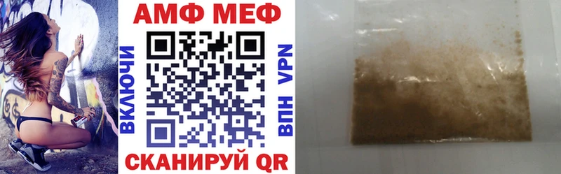Купить где  Пионерский  АМФ 97% 