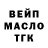 Дистиллят ТГК концентрат Camila Turkiye