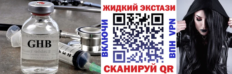 Бутират оксана Купить Пионерский