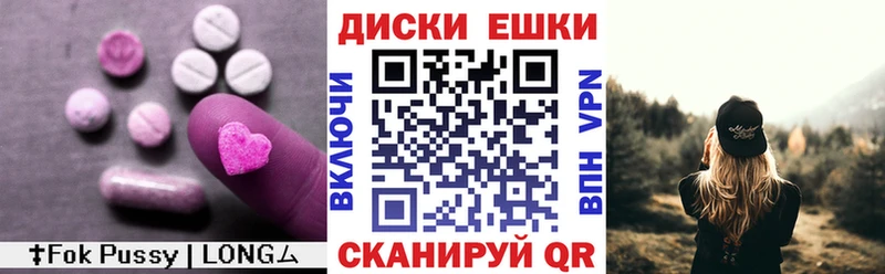 Экстази TESLA  Купить  Пионерский 