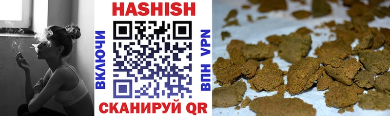 Купить где  Пионерский  ГАШИШ хэш 