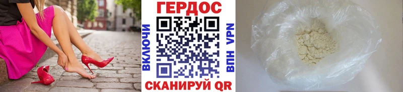 Купить  Пионерский  Героин афганец 