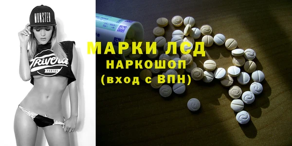молекула духа Алзамай