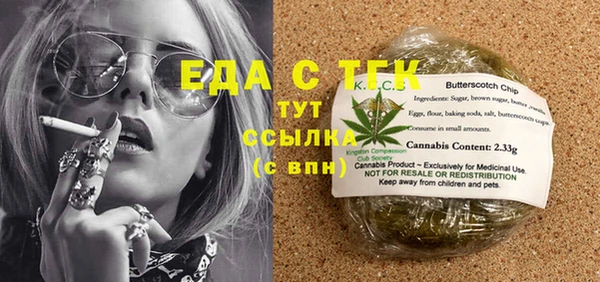 ГАЛЛЮЦИНОГЕННЫЕ ГРИБЫ Армянск