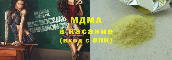 стаф Алексин