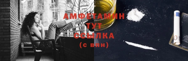 кокаин перу Арсеньев