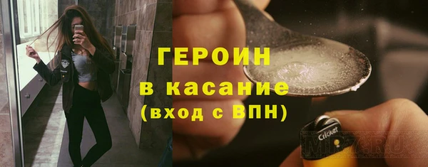 кокаин перу Арсеньев