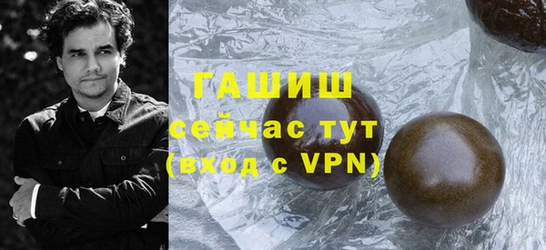 молекула духа Алзамай