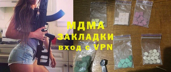 молекула духа Алзамай