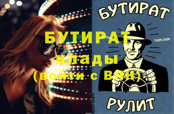 кокс Алексеевка