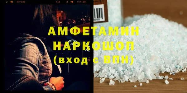 кокаин перу Арсеньев