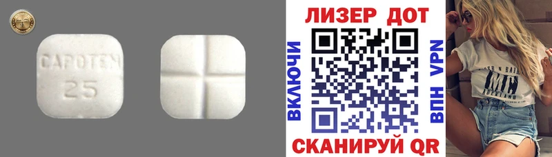 Лсд 25 экстази ecstasy  Купить  Пионерский 