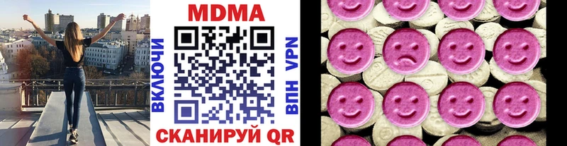 MDMA VHQ  Купить  Пионерский 