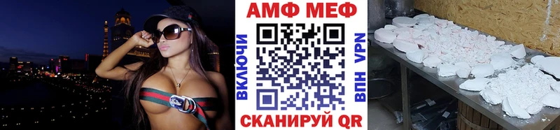 Купить где  Пионерский  Первитин кристалл 