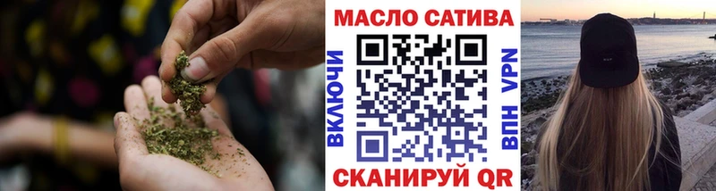 ТГК Wax  Купить где  Пионерский 